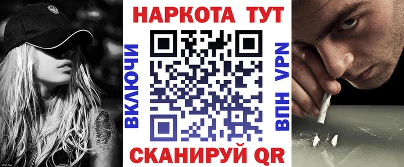 Как найти наркотики Лакинск COCAIN  МЕФ  Канабис 
