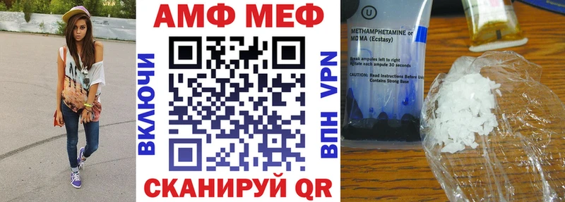 АМФЕТАМИН VHQ  Лакинск 