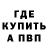 Кодеиновый сироп Lean Purple Drank Alf Hammond
