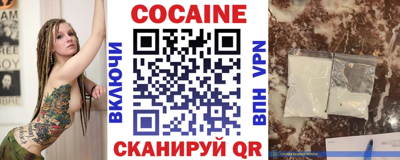закладка  Лакинск  COCAIN 97% 