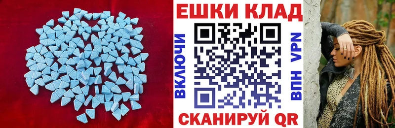 купить наркотик  Лакинск  ЭКСТАЗИ louis Vuitton 