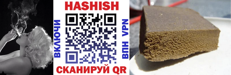 ГАШИШ Premium Лакинск