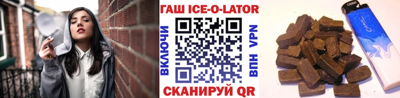 ГАШИШ Cannabis  Лакинск 