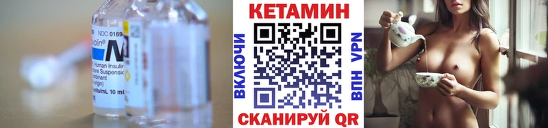 где найти   Лакинск  КЕТАМИН VHQ 