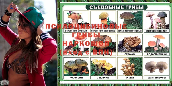 кристаллы Карталы