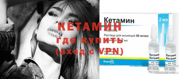 первитин Касимов