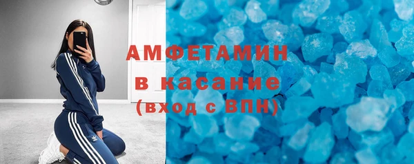 COCAINE Карпинск