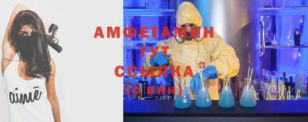 кристаллы Карталы