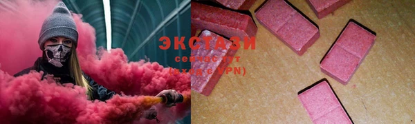 кристаллы Карталы