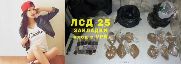 MESCALINE Осинники