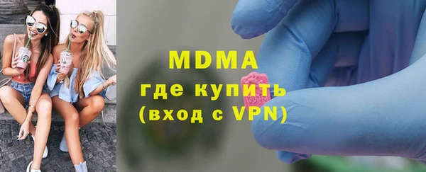 первитин Касимов