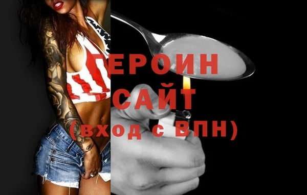 первитин Касимов