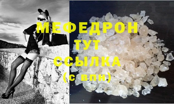 кристаллы Карталы