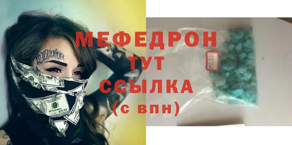 COCAINE Карпинск