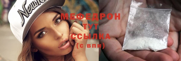 кристаллы Карталы