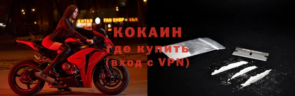 COCAINE Карпинск