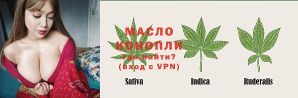 первитин Касимов