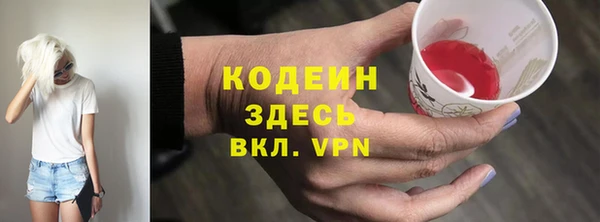кристаллы Карталы
