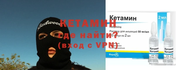 COCAINE Карпинск