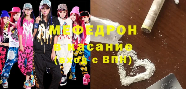первитин Касимов