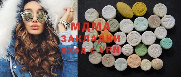 кристаллы Карталы