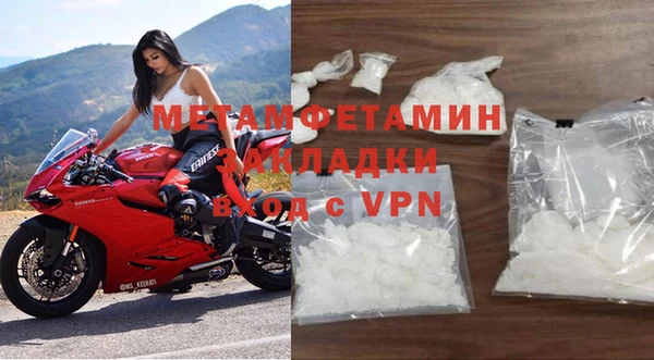 COCAINE Карпинск