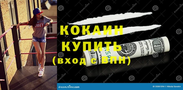 меф VHQ Майский