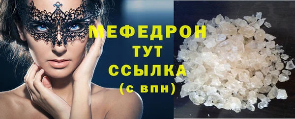 COCAINE Карпинск