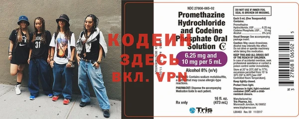 первитин Касимов