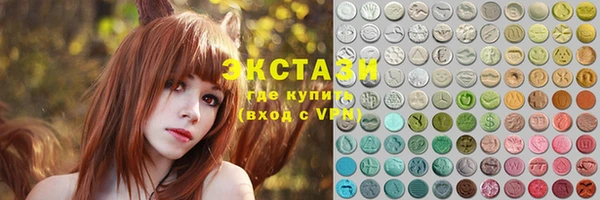 кристаллы Карталы