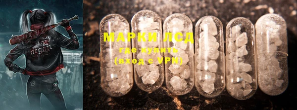 MESCALINE Киренск