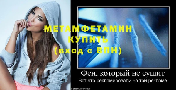 ALPHA PVP Кинешма
