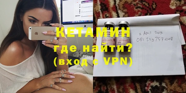 каннабис Магас