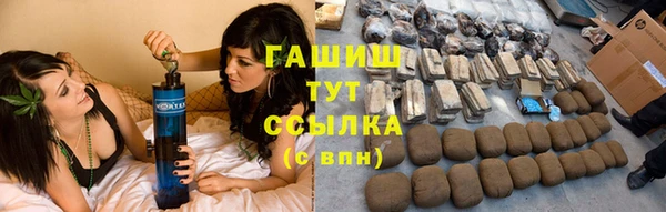 мефедрон Инсар