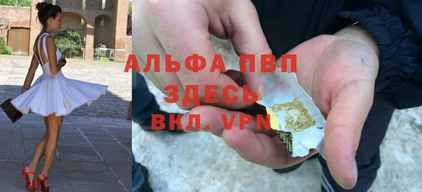 первитин Касимов