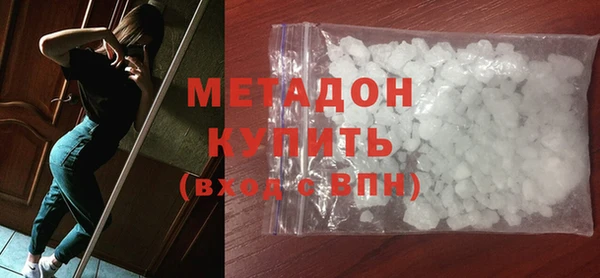 кристаллы Карталы