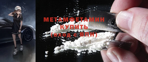 первитин Касимов