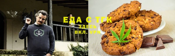 кристаллы Карталы