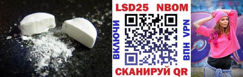 LSD-25 экстази ecstasy  продажа наркотиков  Лакинск 