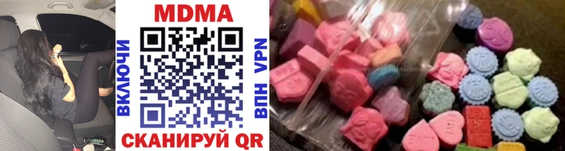 MDMA кристаллы  Лакинск 