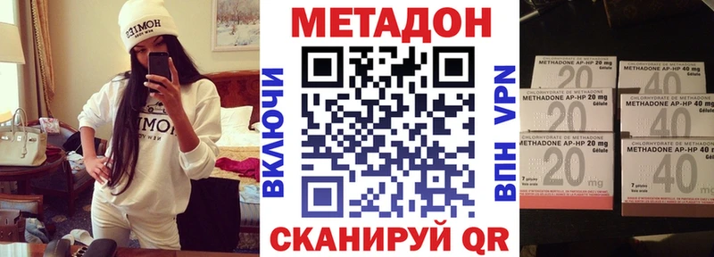 дарк нет состав Лакинск Метадон мёд закладка