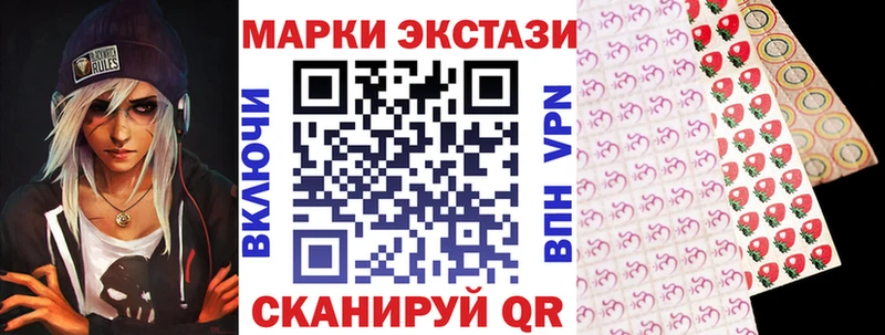 Марки NBOMe 1500мкг Лакинск