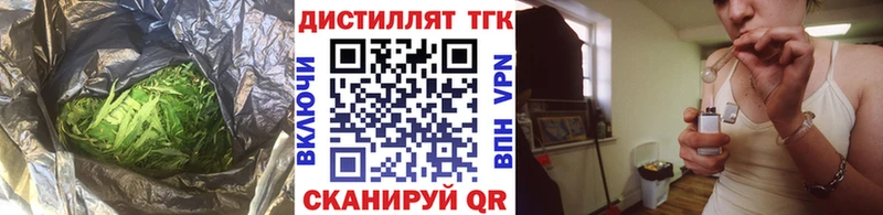 Дистиллят ТГК концентрат  Лакинск 