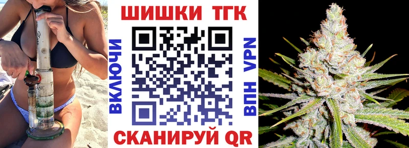 Каннабис VHQ  купить закладку  Лакинск 